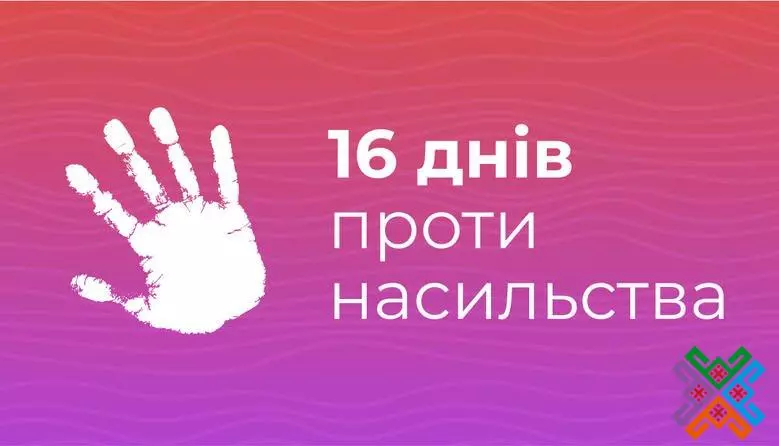 20211126 1796 0201fff1 1a8a 779x446 1