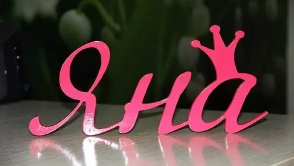 Dekorativnye Bukvy V Forme Imeni Yana 600x338 1